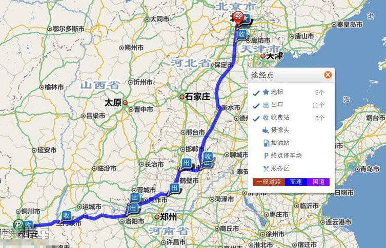 家有喜事之愛車千里托運(yùn)回老家當(dāng)婚車(圖2)