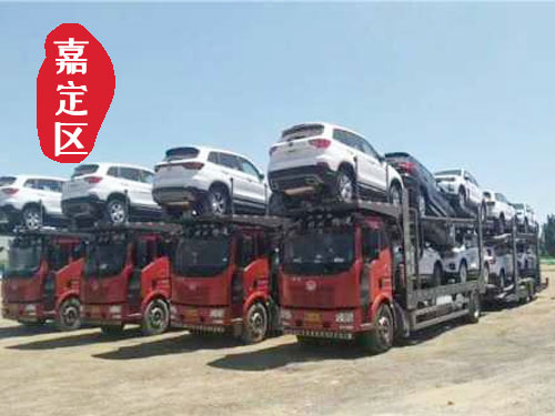 【嘉定馬陸轎車托運公司_嘉定馬陸汽車