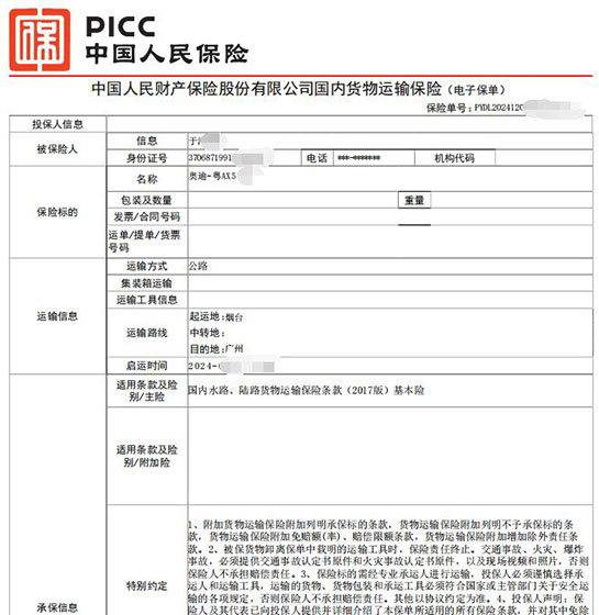 QQ截圖20240307142749.jpg