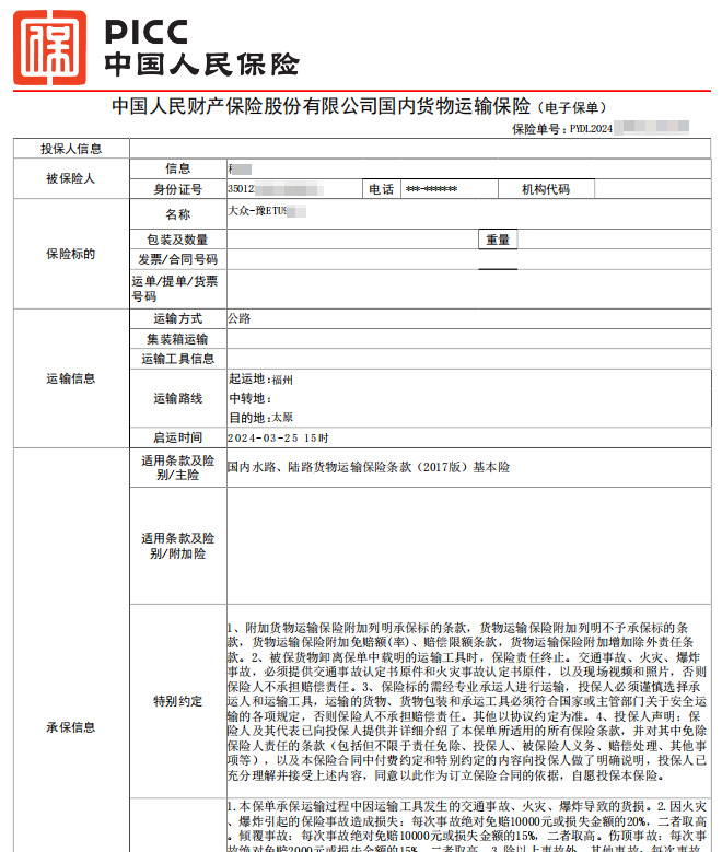 未標題-1.jpg