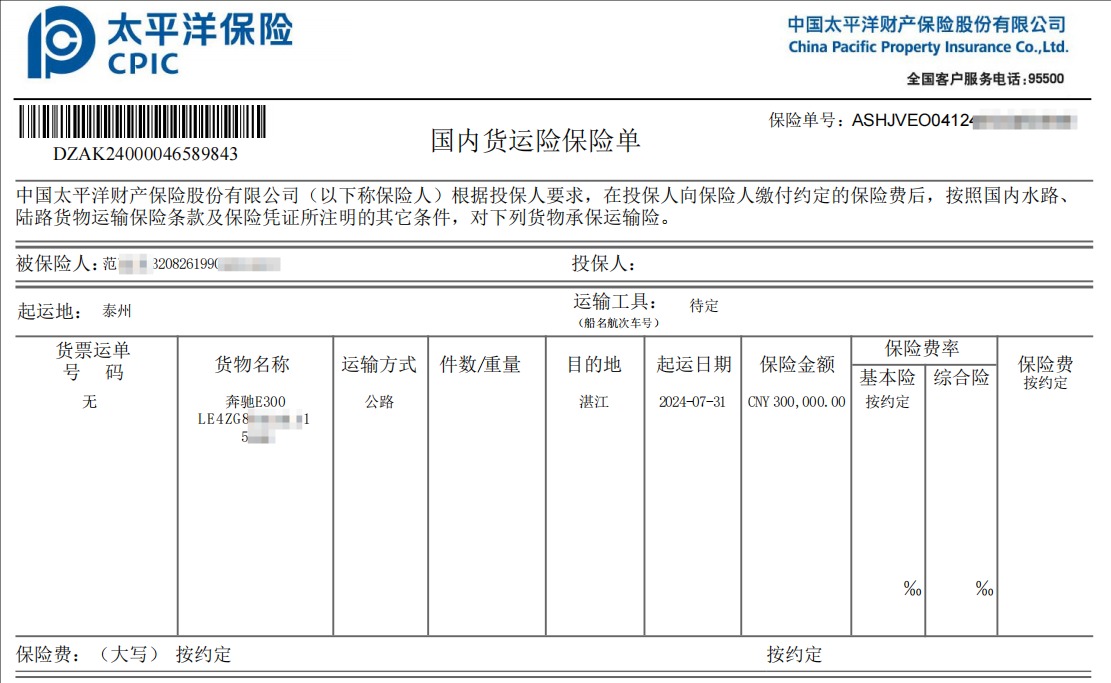 QQ20240805-100604.jpg