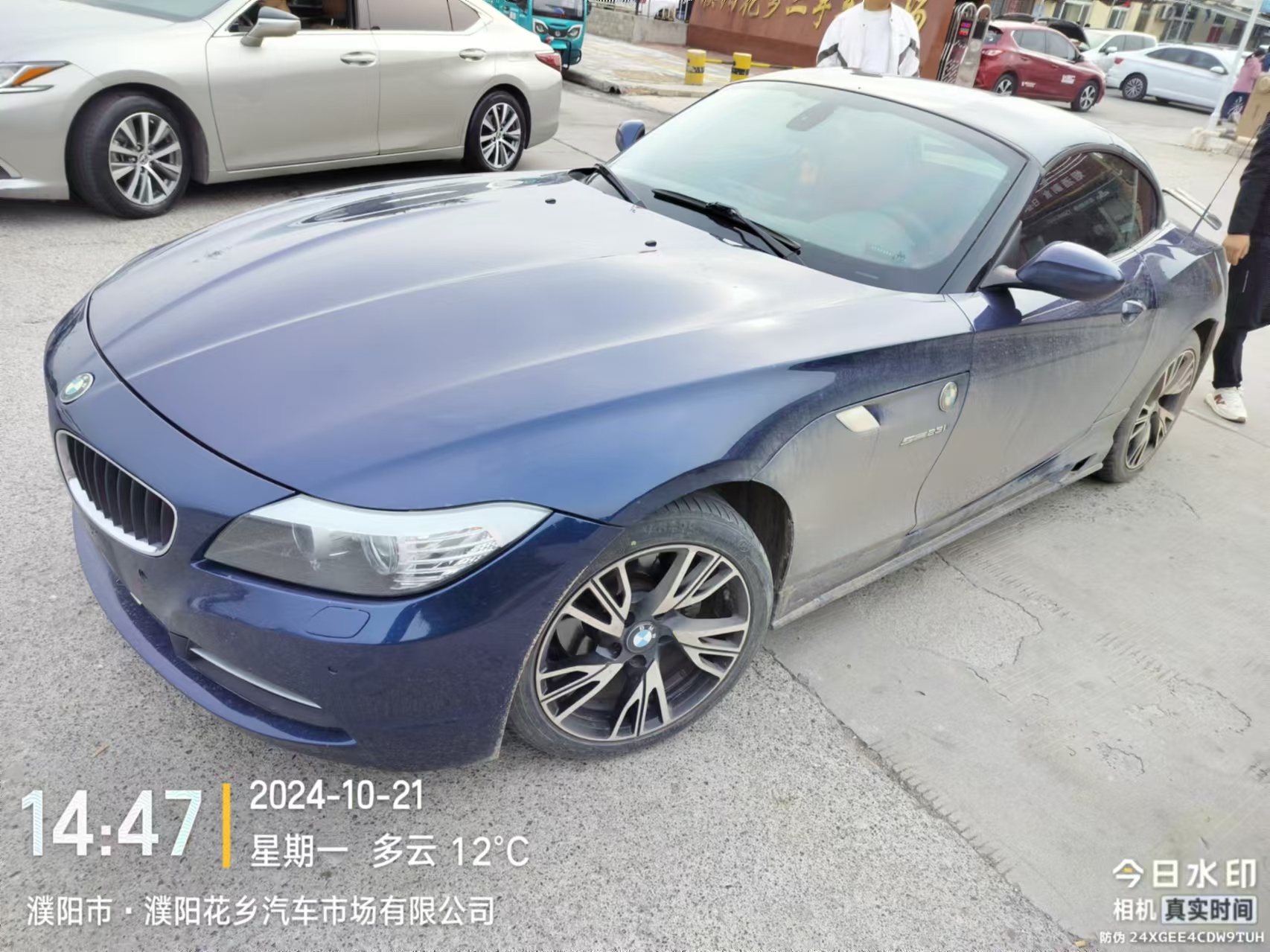 濮陽到中山私家車托運寶馬z4